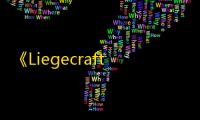 《Liegecraft》：中世纪君主的4X策略RPG体验